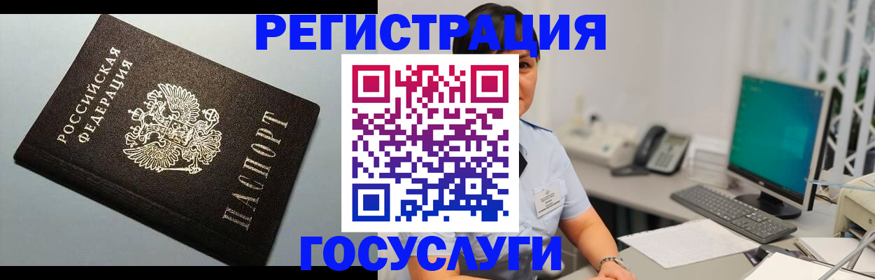 временная регистрация поиск в Приозерске