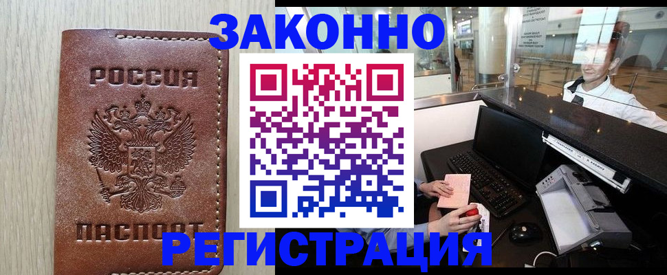 регистрация для школы в Приозерске